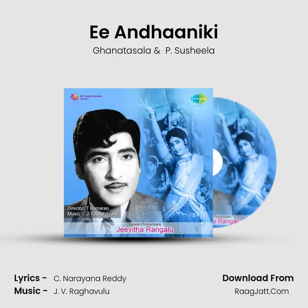 Jeevitha Rangalu - Ghanatasala