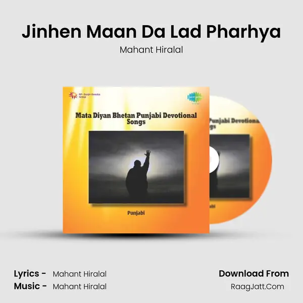Jinhen Maan Da Lad Pharhya mp3 song
