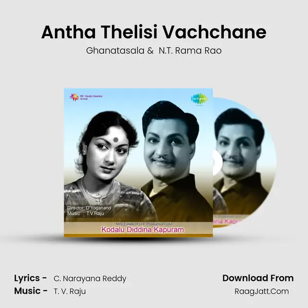 Antha Thelisi Vachchane MP3 Song by Ghanatasala Cover