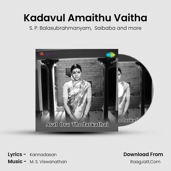 Kadavul Amaithu Vaitha MP3 Song by S. P. Balasubrahmanyam Cover