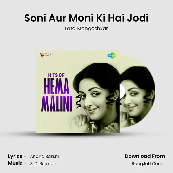 Soni Aur Moni Ki Hai Jodi MP3 Song by Lata Mangeshkar Cover