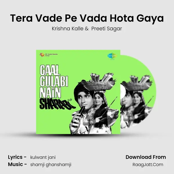 Tera Vade Pe Vada Hota Gaya MP3 Song by Krishna Kalle Cover