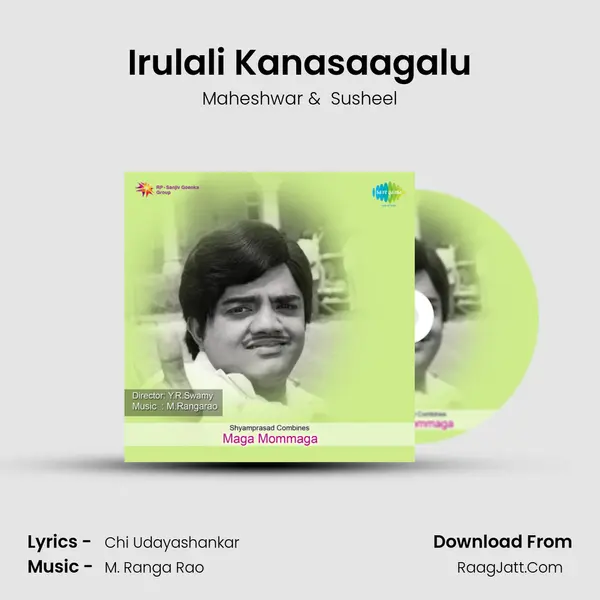 Irulali Kanasaagalu MP3 Song by Maheshwar Cover