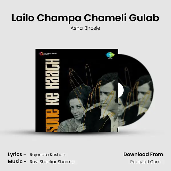 Lailo Champa Chameli Gulab MP3 Song by Asha Bhosle Cover