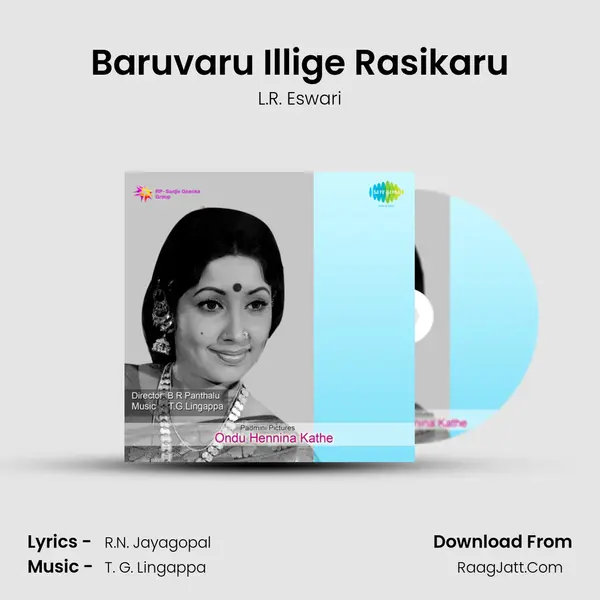 Baruvaru Illige Rasikaru MP3 Song by L.R. Eswari Cover