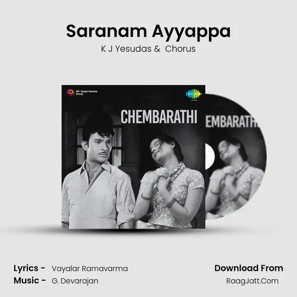 Saranam Ayyappa MP3 Song by K J Yesudas Cover