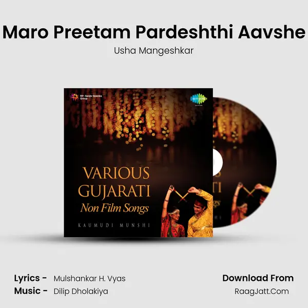 Maro Preetam Pardeshthi Aavshe MP3 Song by Usha Mangeshkar Cover