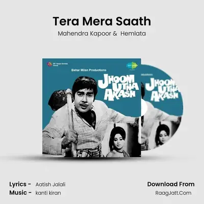 Tera Mera Saath MP3 Song by Mahendra Kapoor Cover