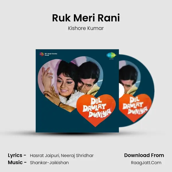 Ruk Meri Rani MP3 Song by Kishore Kumar Cover