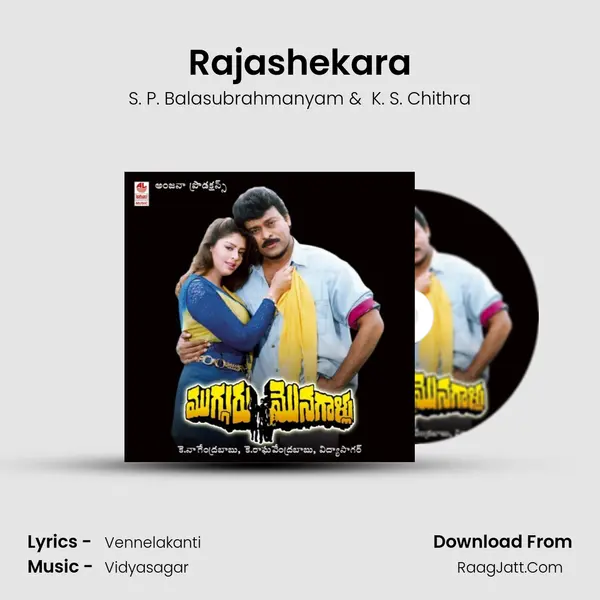 Rajashekara MP3 Song by S. P. Balasubrahmanyam Cover