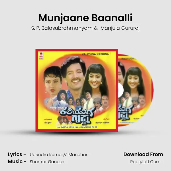 Munjaane Baanalli MP3 Song by S. P. Balasubrahmanyam Cover