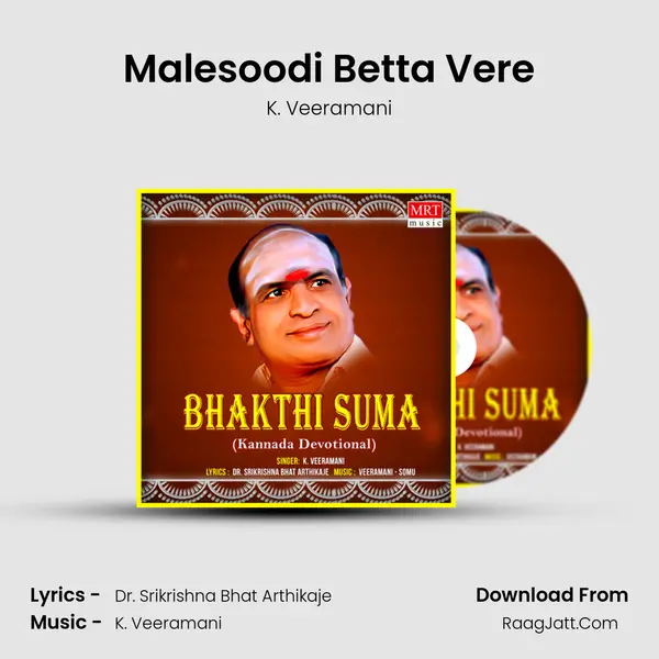 Malesoodi Betta Vere MP3 Song by K. Veeramani Cover