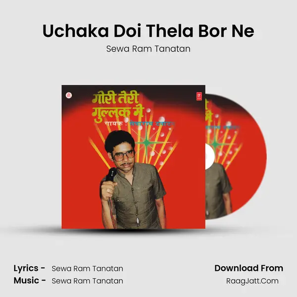 Uchaka Doi Thela Bor Ne MP3 Song by Sewa Ram Tanatan Cover