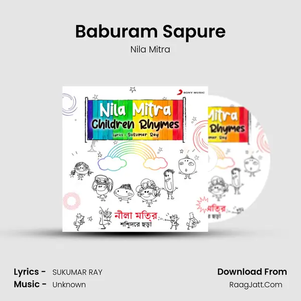 Baburam Sapure MP3 Song by Nila Mitra Cover