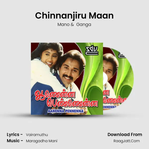 Chinnanjiru Maan MP3 Song by Mano Cover