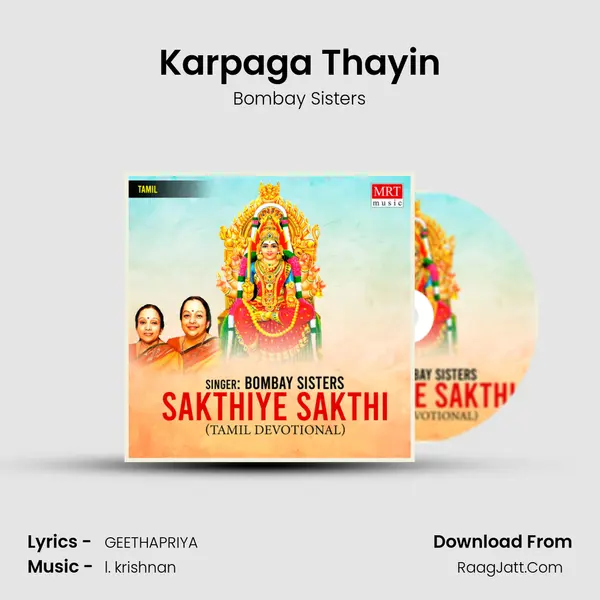 Karpaga Thayin MP3 Song by Bombay Sisters Cover