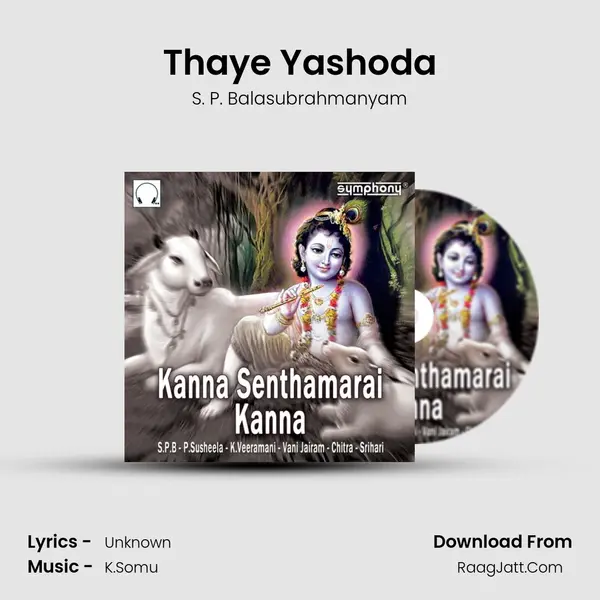 Thaye Yashoda MP3 Song by S. P. Balasubrahmanyam Cover