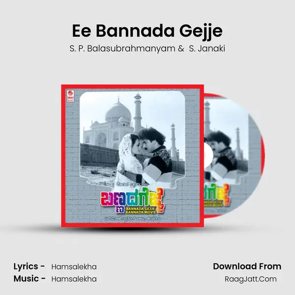 Ee Bannada Gejje MP3 Song by S. P. Balasubrahmanyam Cover