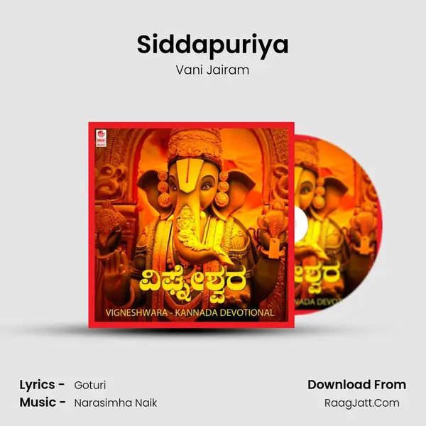 Siddapuriya MP3 Song by Vani Jairam Cover