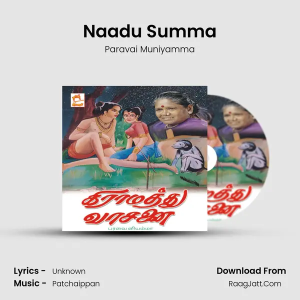 Naadu Summa MP3 Song by Paravai Muniyamma Cover