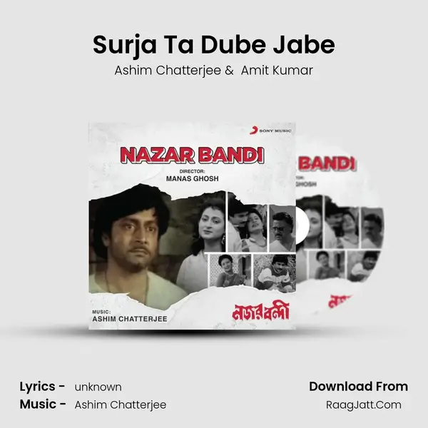 Surja Ta Dube Jabe MP3 Song by Ashim Chatterjee Cover