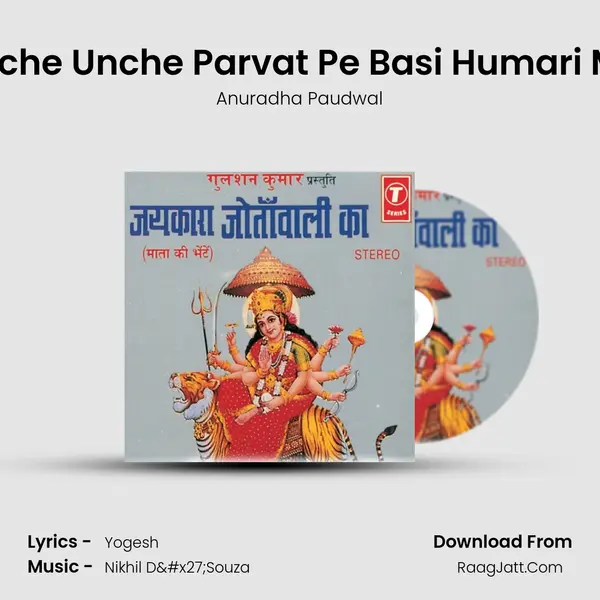 Bade Unche Unche Parvat Pe Basi Humari Mata Hai MP3 Song by Anuradha Paudwal Cover