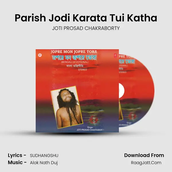 Parish Jodi Karata Tui Katha MP3 Song by JOTI PROSAD CHAKRABORTY Cover