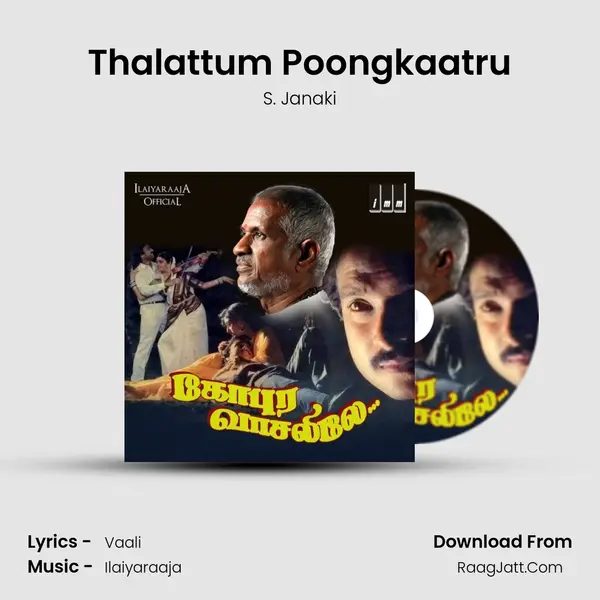 Thalattum Poongkaatru MP3 Song by S. Janaki Cover