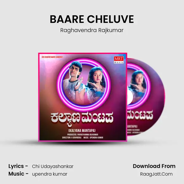 BAARE CHELUVE MP3 Song by Raghavendra Rajkumar Cover