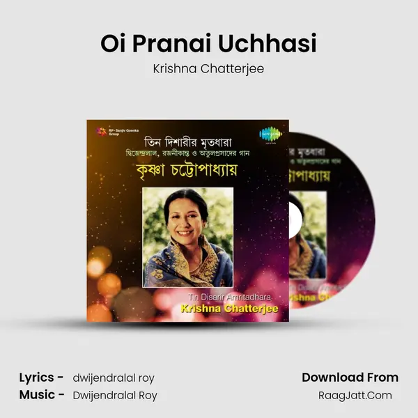 Oi Pranai Uchhasi MP3 Song by Krishna Chatterjee Cover