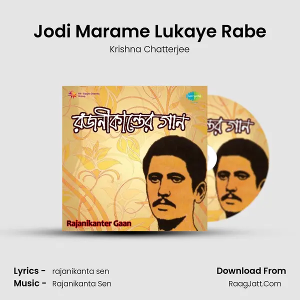 Jodi Marame Lukaye Rabe Cover