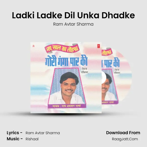 Ladki Ladke Dil Unka Dhadke MP3 Song by Ram Avtar Sharma Cover