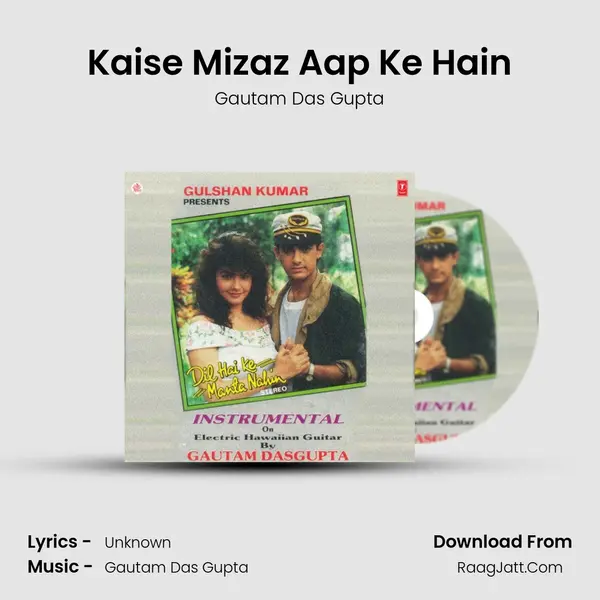 Kaise Mizaz Aap Ke Hain MP3 Song by Gautam Das Gupta Cover