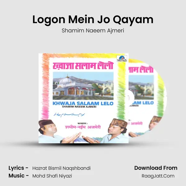 Logon Mein Jo Qayam MP3 Song by Shamim Naeem Ajmeri Cover