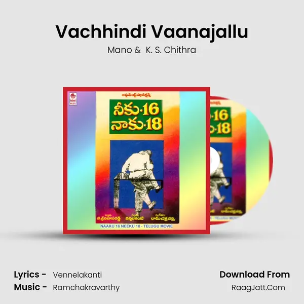 Vachhindi Vaanajallu MP3 Song by Mano Cover