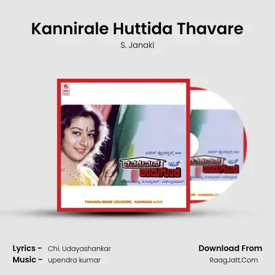Kannirale Huttida Thavare MP3 Song by S. Janaki Cover
