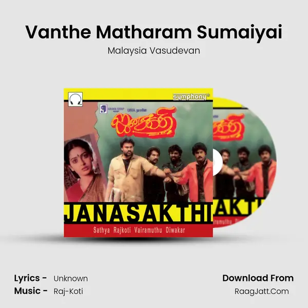 Vanthe Matharam Sumaiyai MP3 Song by Malaysia Vasudevan Cover