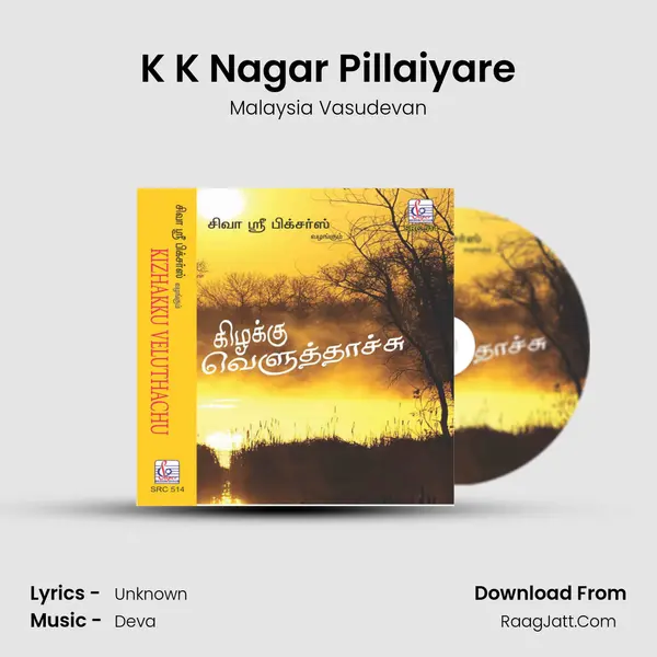 K K Nagar Pillaiyare MP3 Song by Malaysia Vasudevan Cover