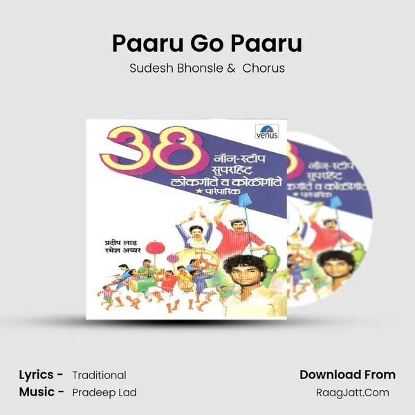 Paaru Go Paaru MP3 Song by Sudesh Bhonsle Cover