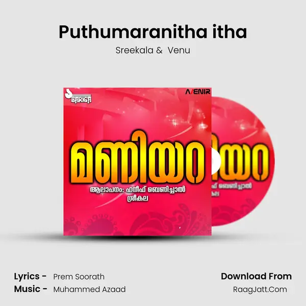 Puthumaranitha itha MP3 Song by Sreekala Cover