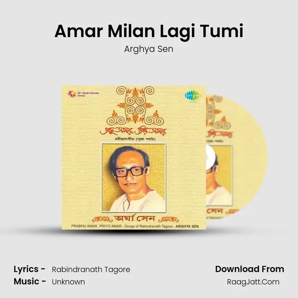 Amar Milan Lagi Tumi MP3 Song by Arghya Sen Cover