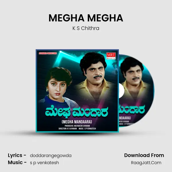 MEGHA MEGHA MP3 Song by K S Chithra Cover