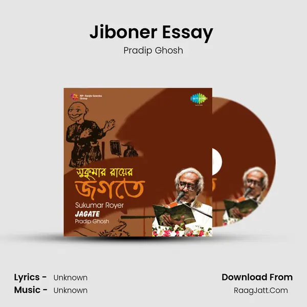 Jiboner Essay (Recitation) MP3 Song by Pradip Ghosh Cover