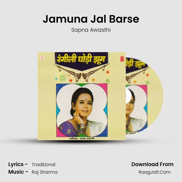Jamuna Jal Barse MP3 Song by Sapna Awasthi Cover