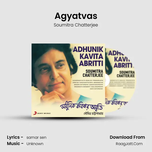 Agyatvas MP3 Song by Soumitra Chatterjee Cover