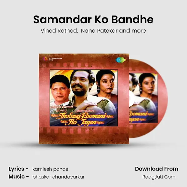 Samandar Ko Bandhe MP3 Song by Vinod Rathod Cover