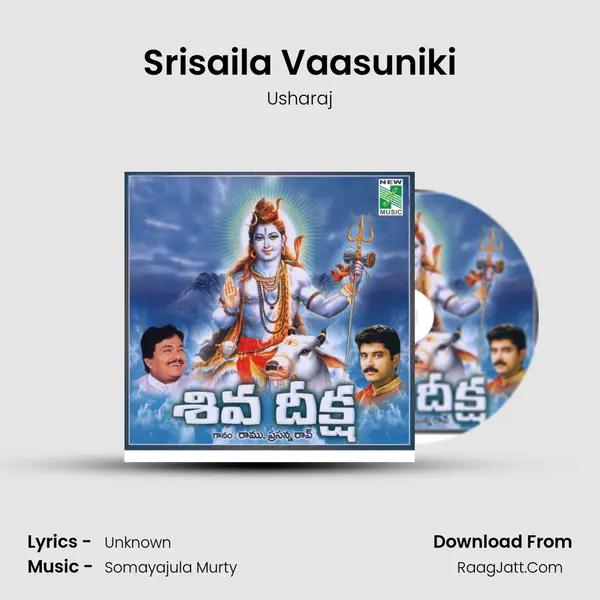 Srisaila Vaasuniki MP3 Song by Usharaj Cover