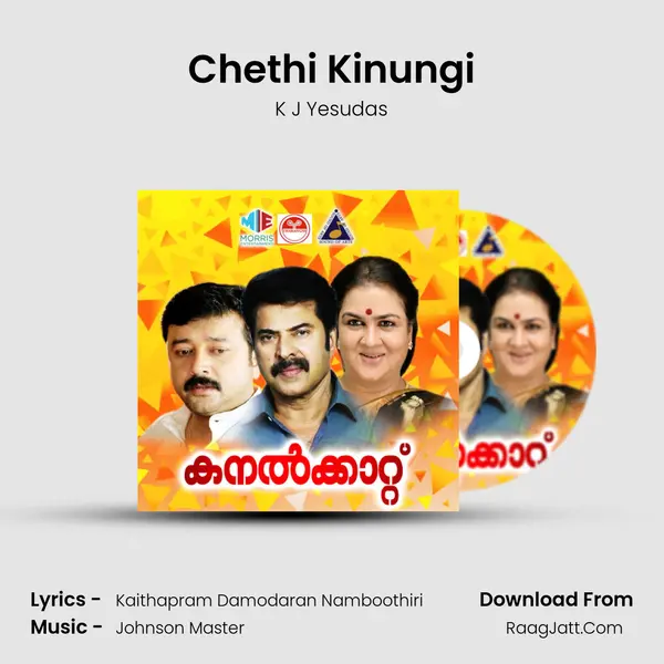 Chethi Kinungi MP3 Song by K J Yesudas Cover