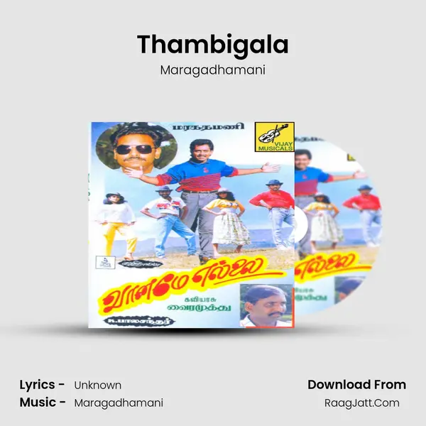 Thambigala mp3 song