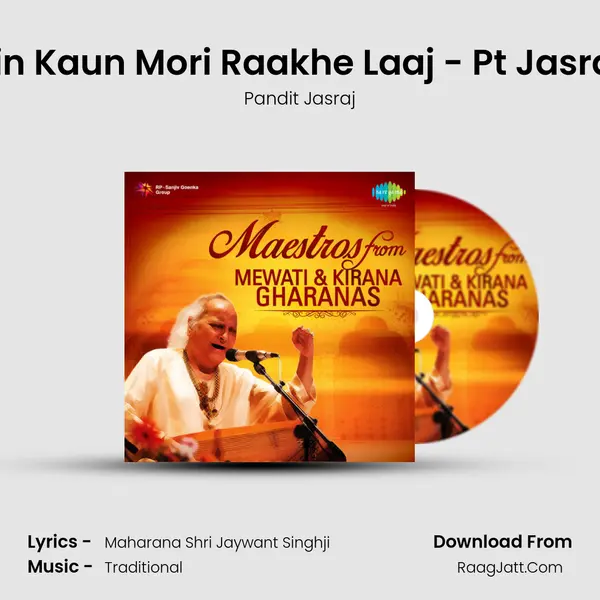 Ab Thare Bin Kaun Mori Raakhe Laaj - Pt Jasraj - Pooriya MP3 Song by Pandit Jasraj Cover